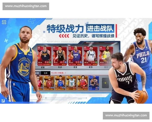 热门篮球APP下载全流程详细实用全方位指南助你畅享运动乐趣