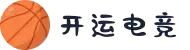 开运电竞- 赛事在呼唤,智胜在手心